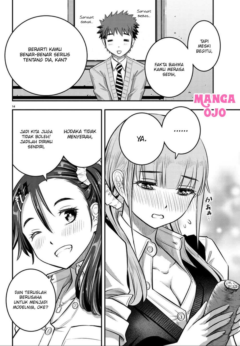 Yankee JK Kuzuhana-chan